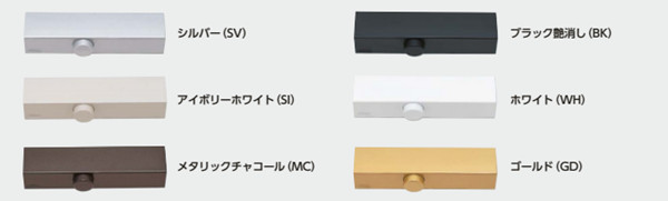 MIWA美和閉門(mén)器顏色