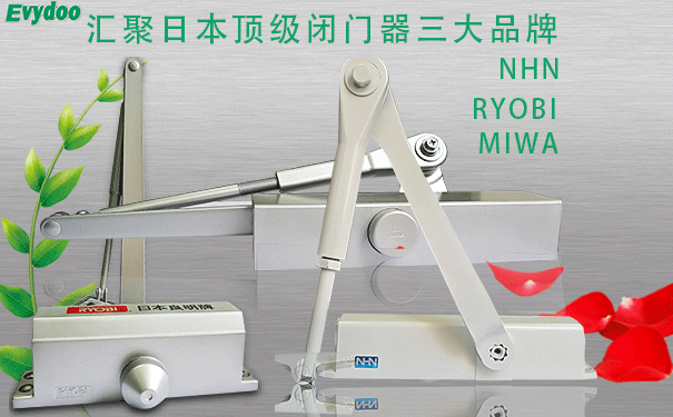 如何正確選購合適的閉門器？