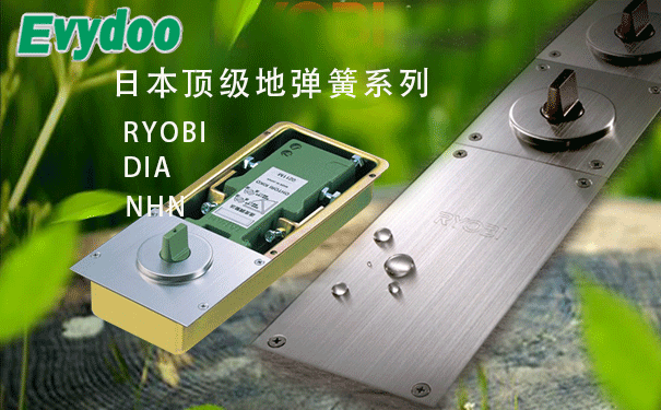 如何正確安裝玻璃門地彈簧？