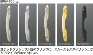 防盜門(mén)鎖具|防盜門(mén)鎖廠家|防盜門(mén)鎖具批發(fā)|廣州艾若多自動(dòng)化控制設(shè)備有限公司