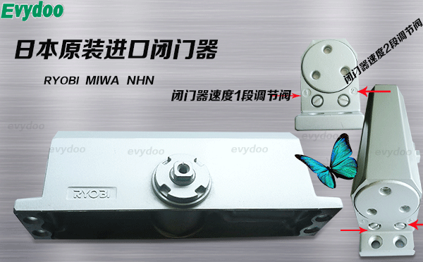 裝了閉門器，開關(guān)門要用很大的力，是什么原因？如何調(diào)節(jié)？